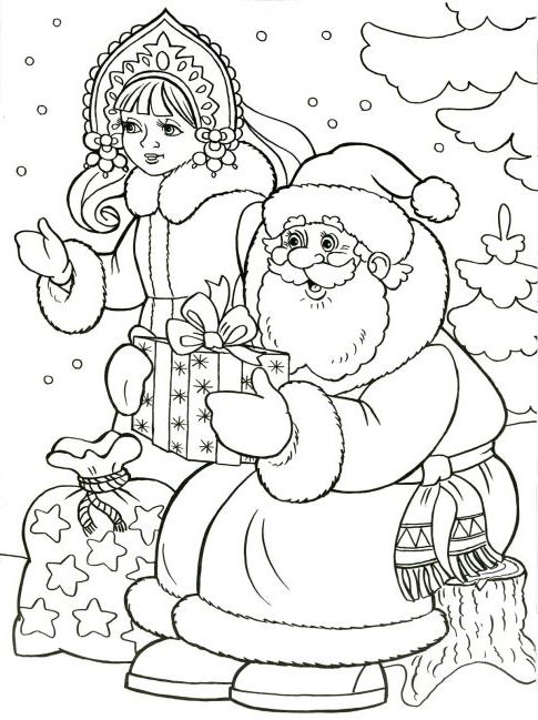 Розмальовка. Сніговик і Дід Мороз