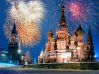 Про свято День Росії для дітей
