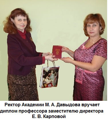 Вручення