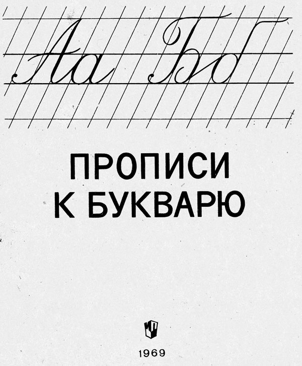 Експонати музею