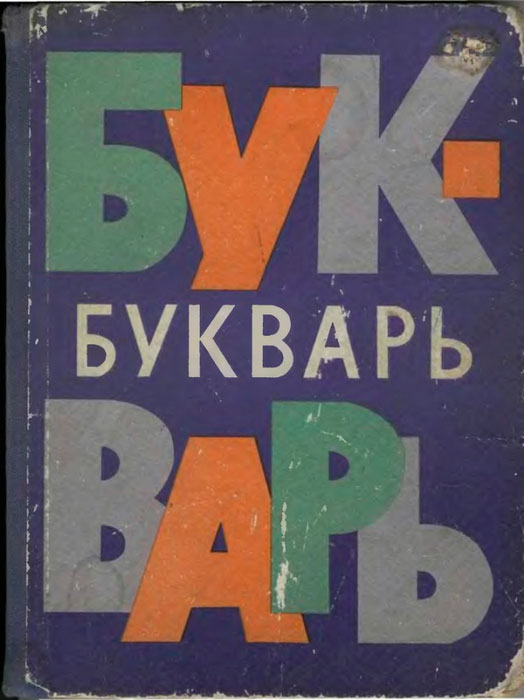 Експонати музею