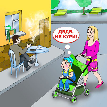 Дядько-курець