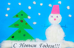Новорічна аплікація