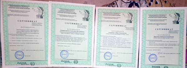 Сертифікати за конкурс Корнія чуковського
