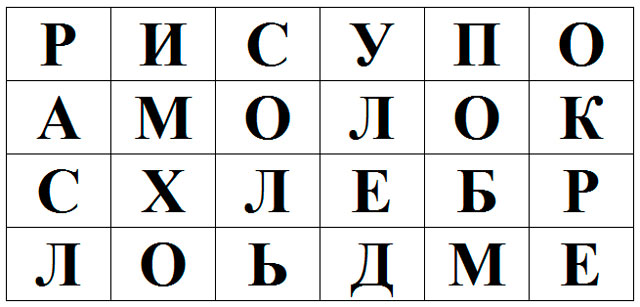 Дидактичні матеріали для гри