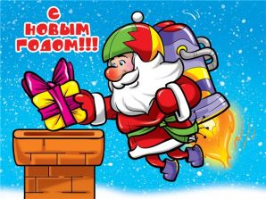 Традиції зустрічі Нового року