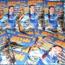 Огляд журналу «Вісник педагога мистецтв» №1(5)2013