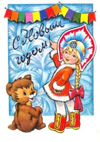 Ігри на Новорічному святі для школярів