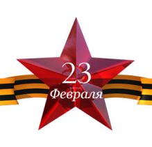 Вікторини для школярів на 23 лютого з відповідями