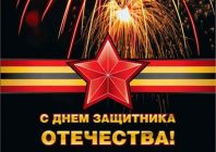 Сценарій 23 лютого в підготовчій групі ДНЗ