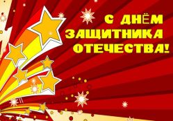 Позакласний захід до 23 лютого в початковій школі
