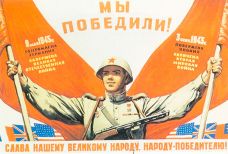 Сценарій позакласного заходу до Дня Перемоги в початковій школі