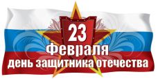 23 лютого. Конкурси для школярів