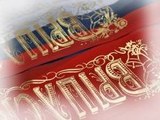 Сценарій урочистої частини випускного вечора