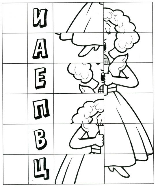 Розмальовки для дівчаток з завданням