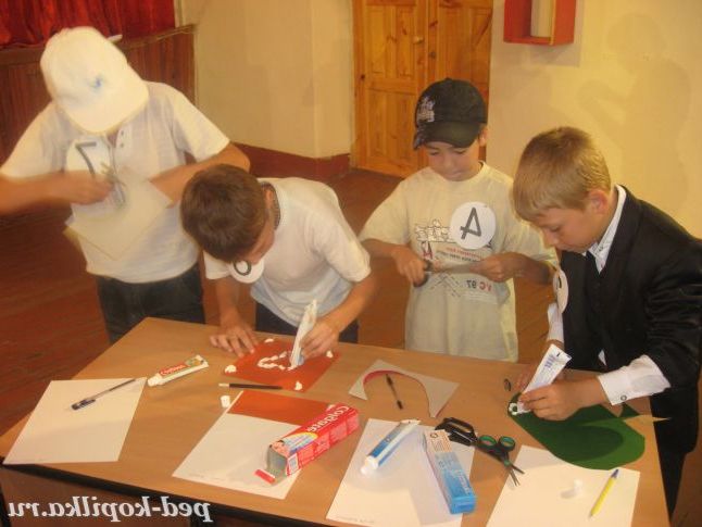конкурс 