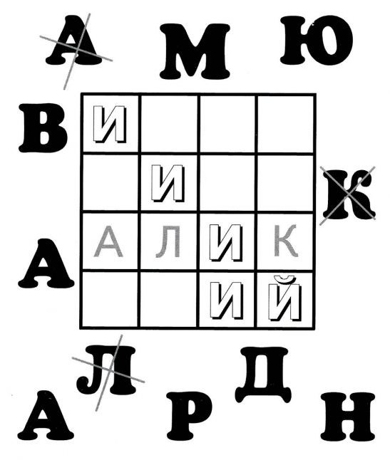 Розвиваючі ігри для дітей в картинках