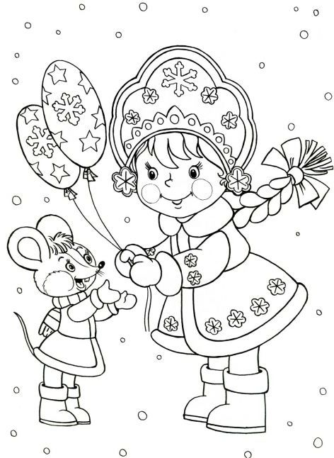Розмальовка. Снігуронька