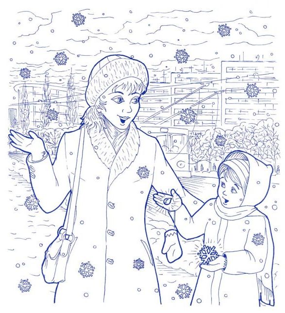 Зимова розмальовка
