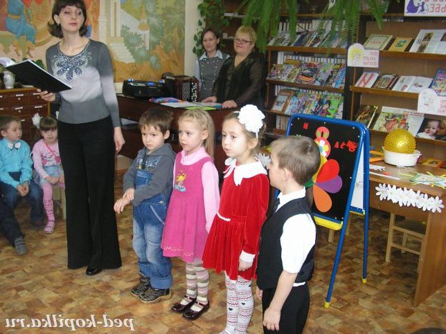 станція 