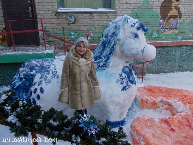Символ року