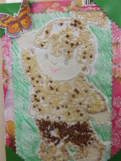 Аплікація 
