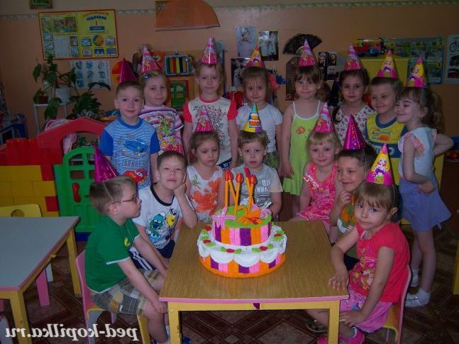 Ось так ми справляем день народження в дитячому садку