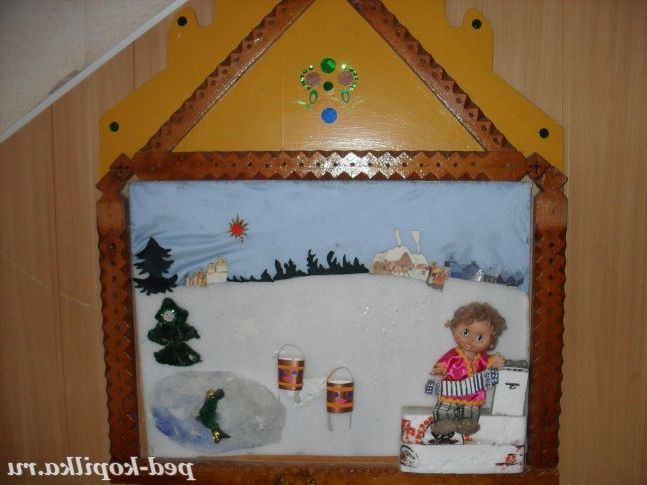 По щучому велінню