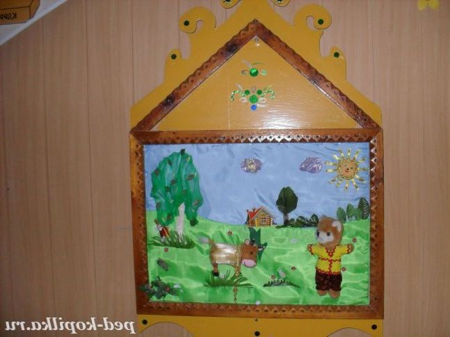 Солом'яний бичок