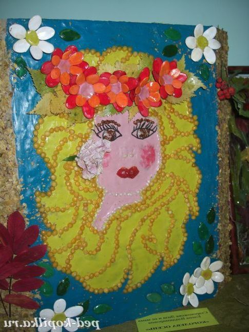 Королева Осінь