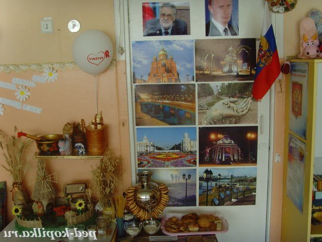 Патріотичний куточок в старшій групі