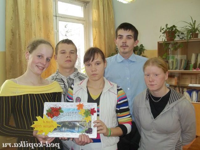 Свято Осені