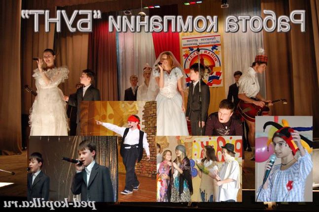 ДШОО 