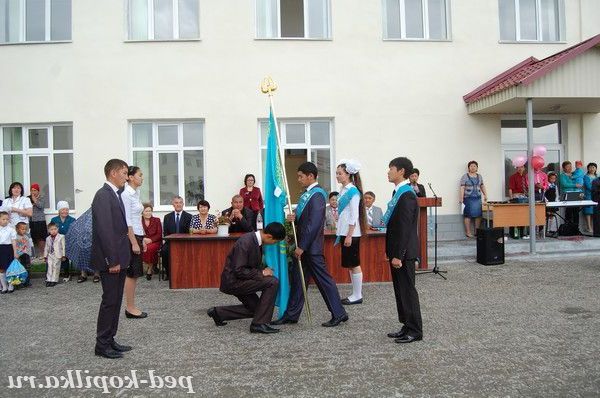 Останній дзвоник