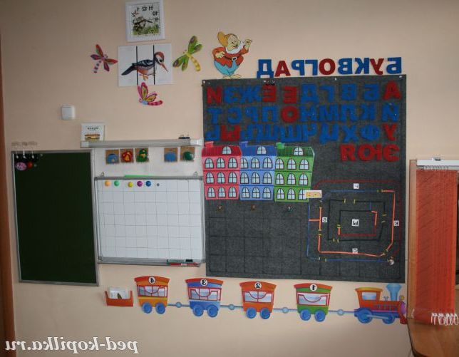 буквоград