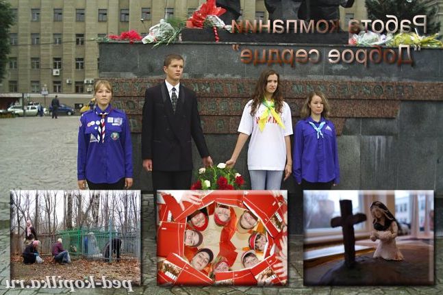 ДШОО 