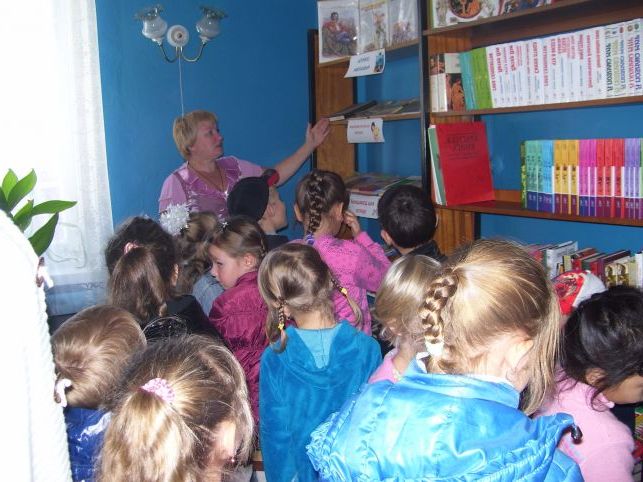 Екскурсія в бібліотеку.