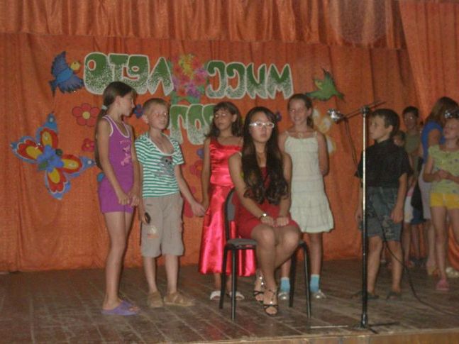 Міс Літо-2012