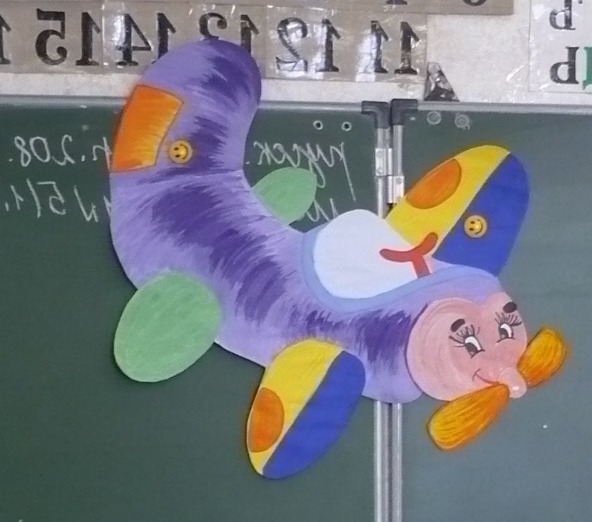 Веселий вертоліт.