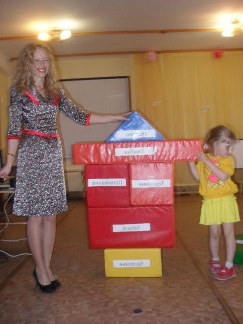 Свято День сім'ї в дитячому садку