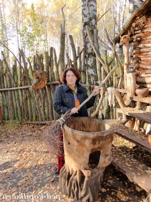 Осінь