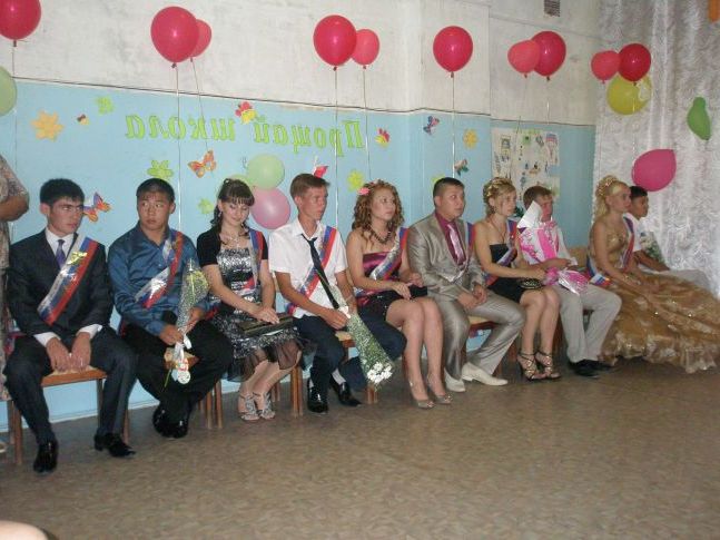 Випускний бал