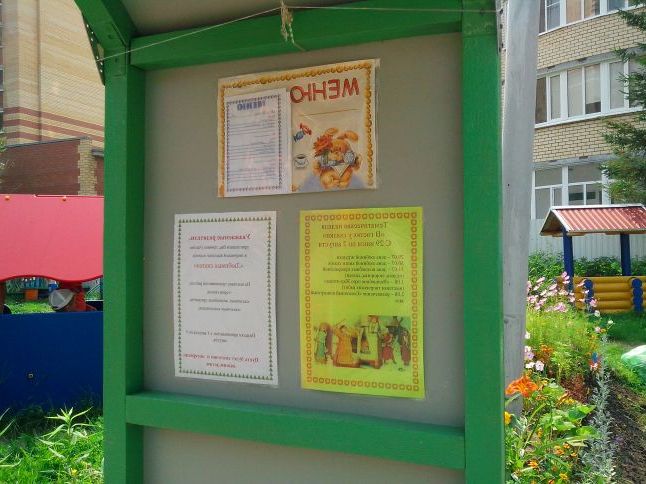 Арка