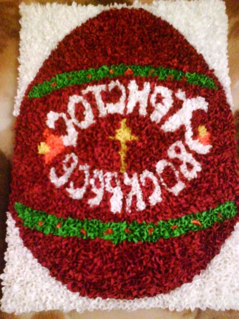 виріб до великодня