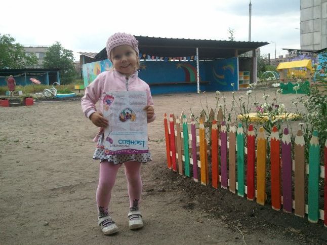 паркан з олівців