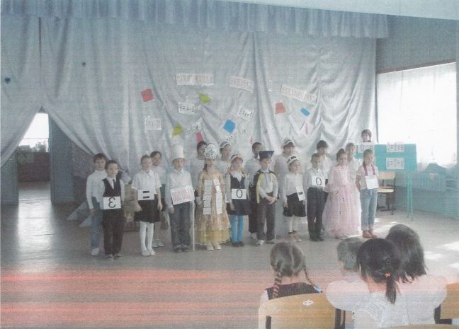 П'єса-казка 
