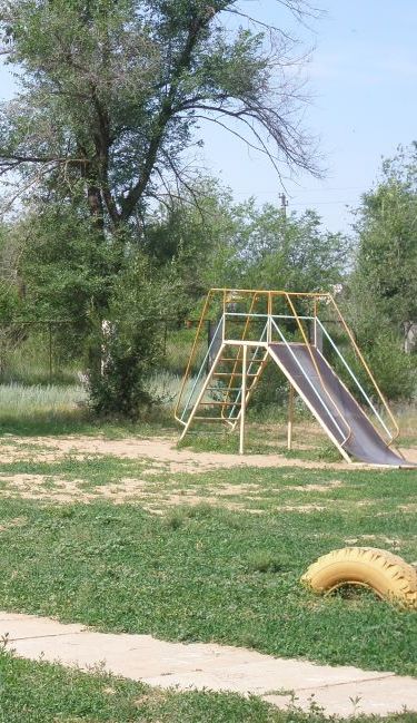 Гірка