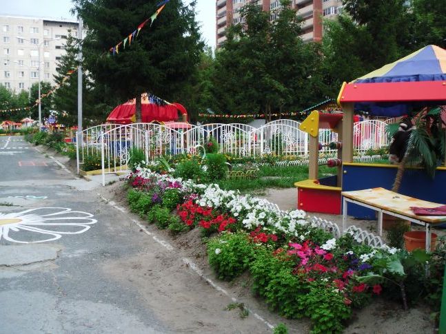 Квітник