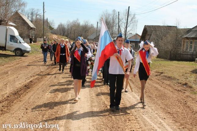 мітинг, присвячений 9 травня