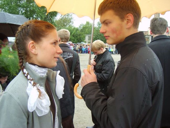 Перше вересня